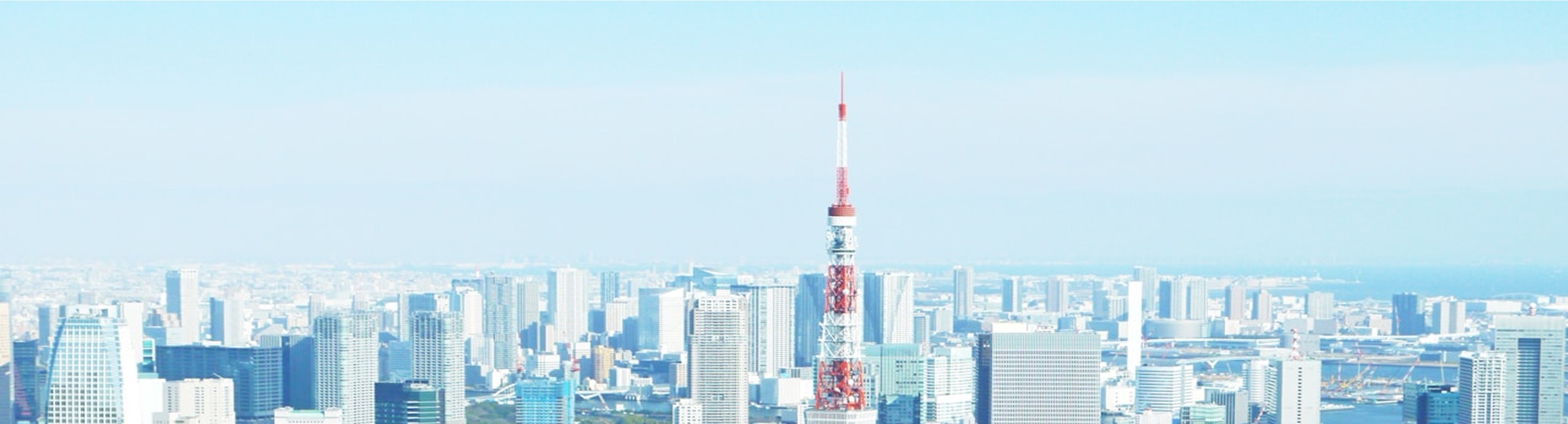 東京タワーが見える東京の街並み